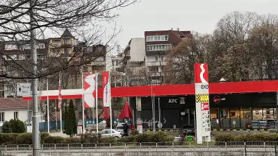 EKO "Bulgaria"