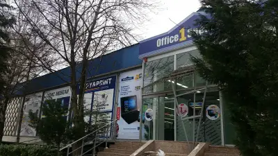 Office 1