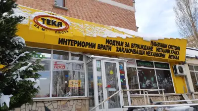 ТЕКА