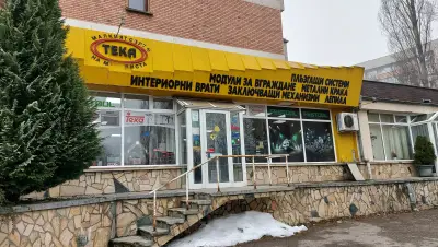 ТЕКА