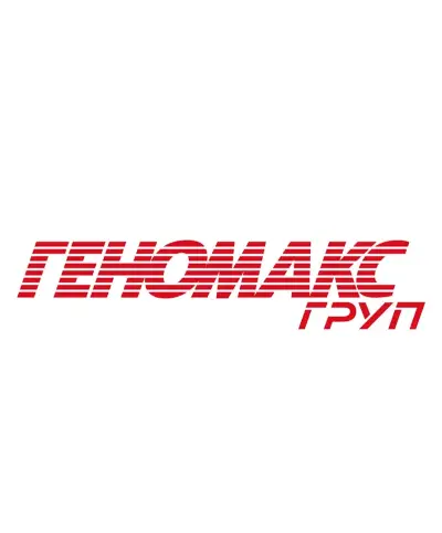 Геномакс