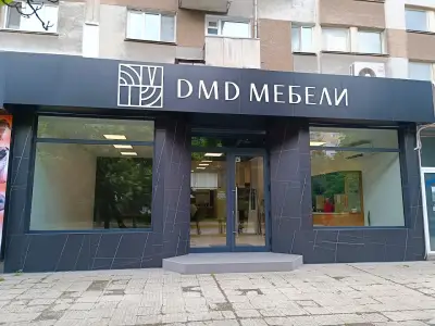 DMD Мебели