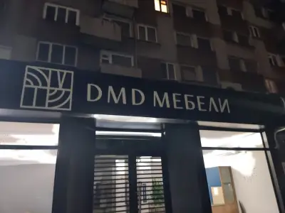 DMD Мебели