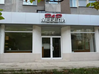DMD Мебели
