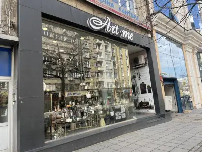 Art me Interior Bulgaria