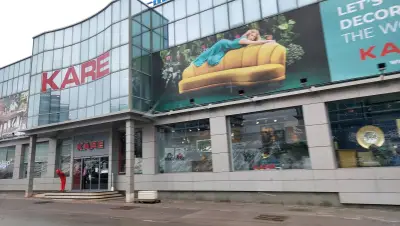 Каре София