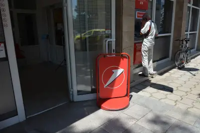 УниКредит Булбанк