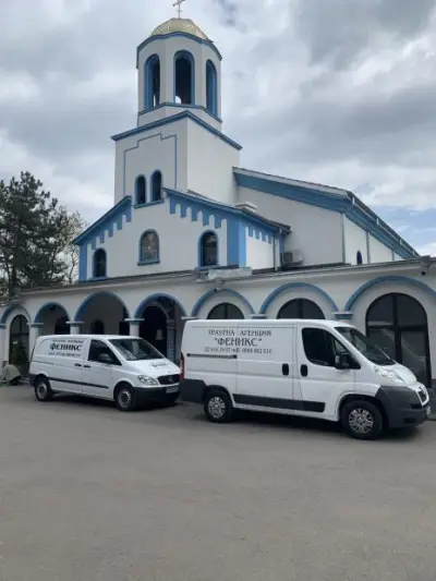 Траурна агенция Феникс