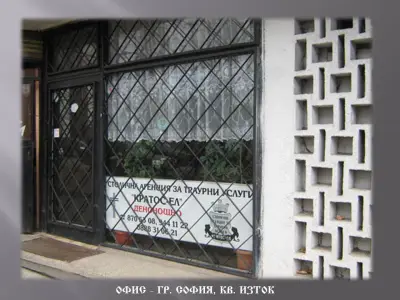 КРАТОС-ЕЛ