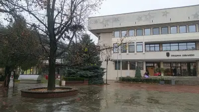 ОББ клон Севлиево