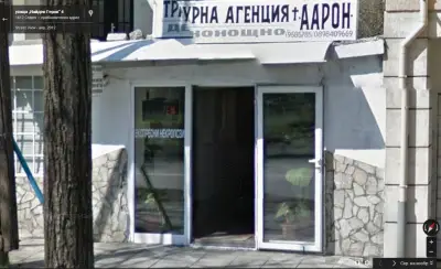 Аарон