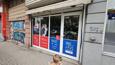 Траурна агенция Епилог София