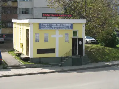 Аидас