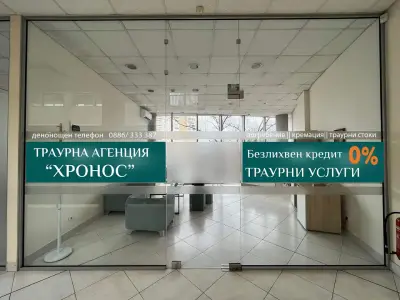 Хронос