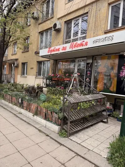 Бутик за цветя Орхидея