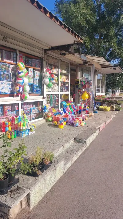 Доставка на цветя в София Fresh Flowers