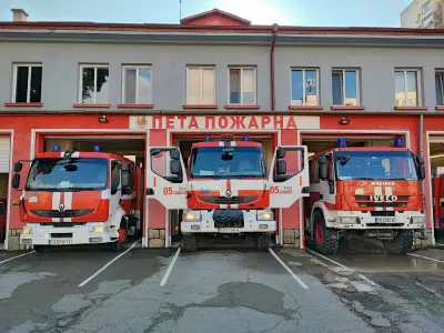 5 районна служба ПБЗН, град София