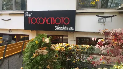 Посолството