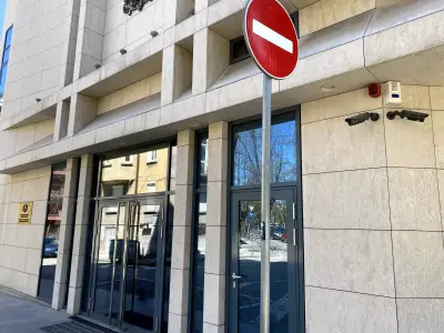 Почетно консулство на Република Латвия
