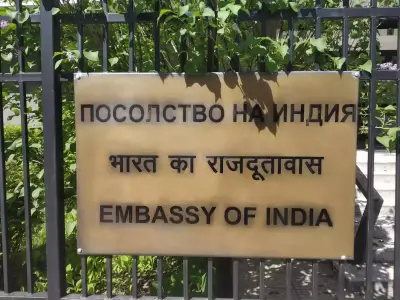 Посолство на Индия