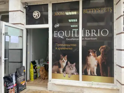 Зоомагазин Betty's Pets