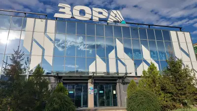 ЗОРА София Младост 1