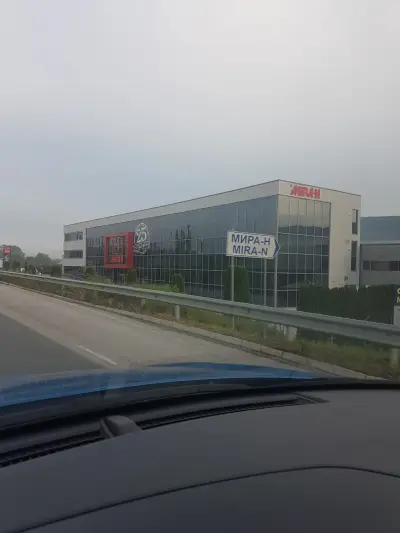 Еко