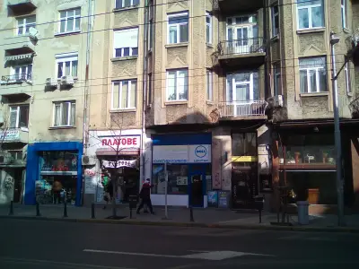 Пик Компютър