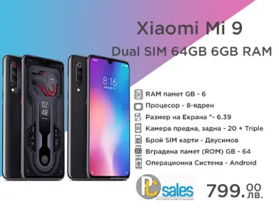 PcSales - магазин и сервиз за смартфони и прахосмукачки