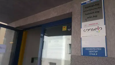 Лаптоп.Бг