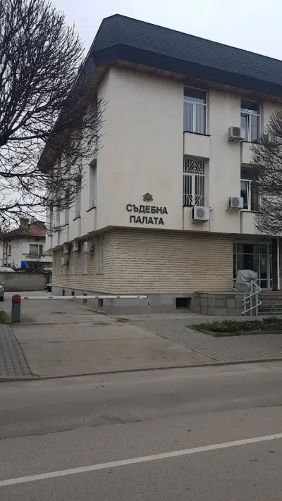 Районен Съд Севлиево