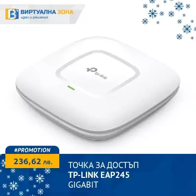 Виртуална Зона ООД