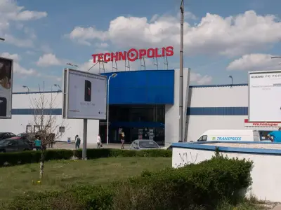 Технополис Люлин
