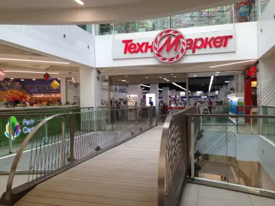 Техномаркет