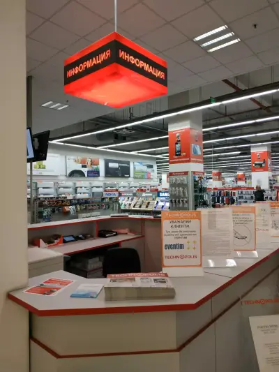 Технополис Paradise Mall