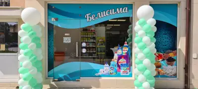 Стоки - Севлиево