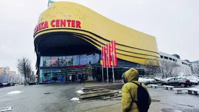 Технополис Мол Сердика