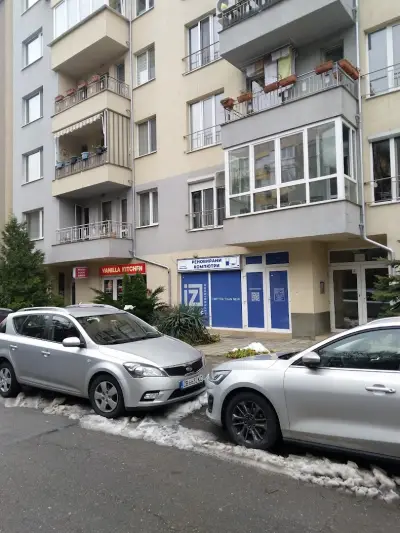 iZone.bg