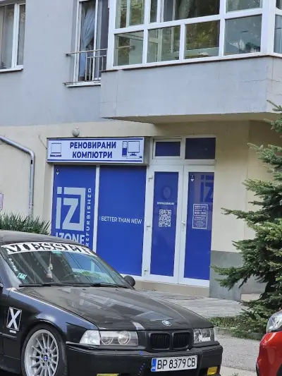 iZone.bg