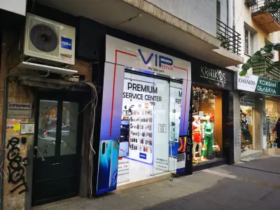 Viprepair Service & Shopping Center - ulitsa Solunska 16