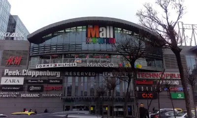 Технополис The Mall