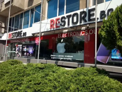 Restore