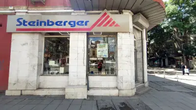 Щайнбергер / Конрад