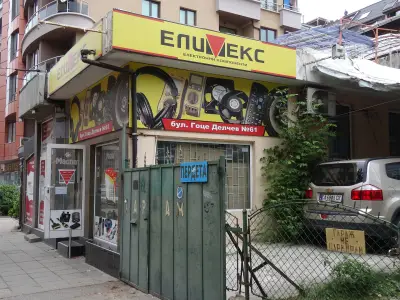 Магазин Елимекс