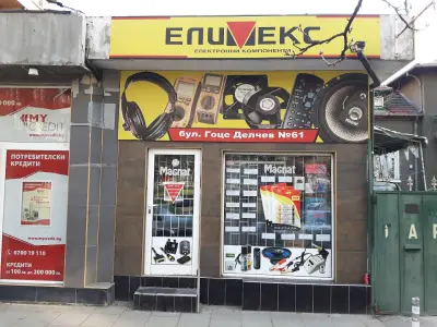 Магазин Елимекс