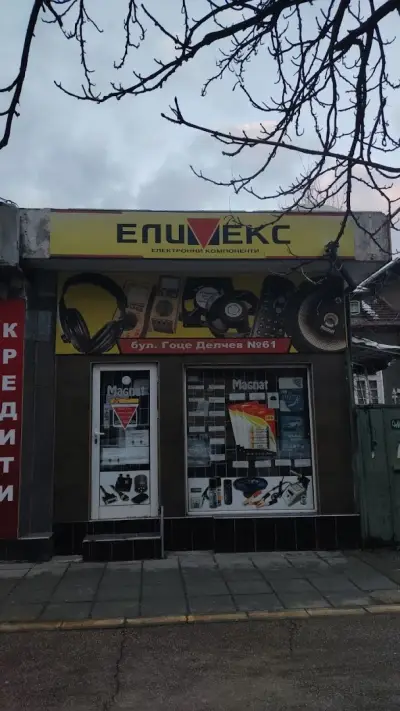 Магазин Елимекс