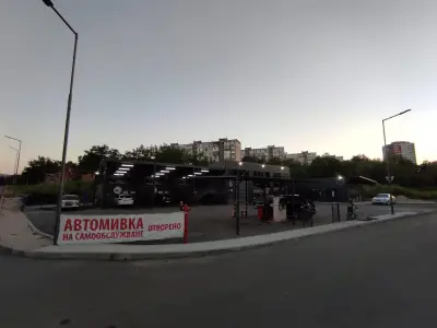 РУГЕРА КОМЕРС ООД