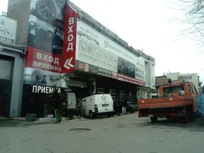 Ем комплект сервиз - Павлово