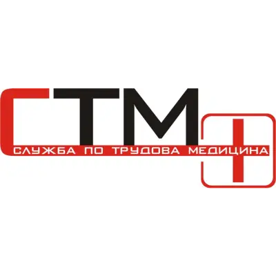 Служби по трудова медицина София СТМ Плюс ООД