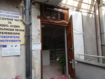 М. П. Електроникс ООД